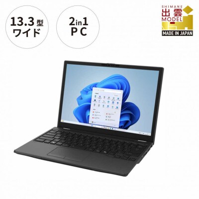 ノートパソコン 富士通 FMV WU8-K3 Windows11 IntelCoreUltra5