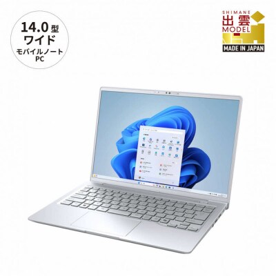 ノートパソコン 富士通 FMV WM1-K3 Windows11 AMD Ryzen 7 7735U