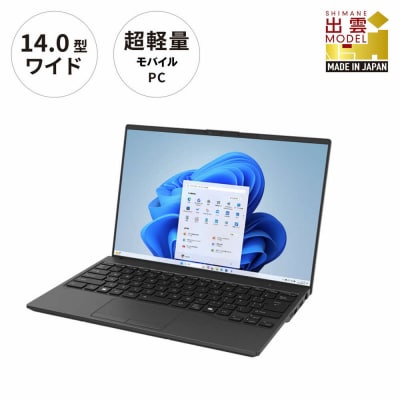 ノートパソコン 富士通 FMV WU7-K3 Windows11 IntelCoreUltra5