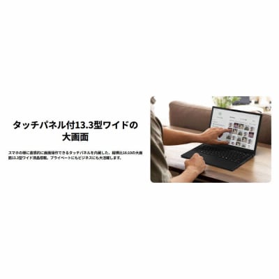 ノートパソコン 富士通 FMV WU8-K3 Windows11 IntelCoreUltra7