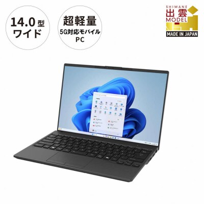ノートパソコン 富士通 FMV WU7-K3 Windows11 IntelCoreUltra7