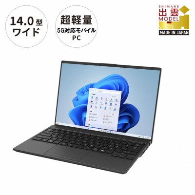 ノートパソコン 富士通 FMV WU7-K3 Windows11 IntelCoreUltra7