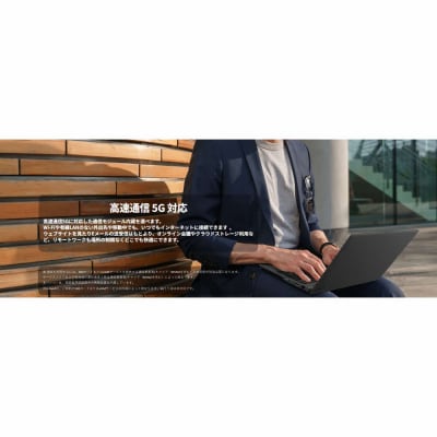 ノートパソコン 富士通 FMV WU7-K3 Windows11 IntelCoreUltra7