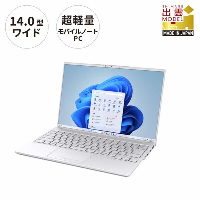ノートパソコン 富士通 FMV WU2-K3 IntelCoreUltra7 (W) メモリ16GB