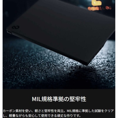 ノートパソコン 富士通 FMV WU4-K3 Windows11 IntelCoreUltra7