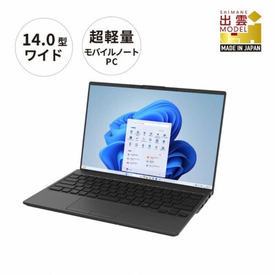ノートパソコン 富士通 FMV WU4-K3 Windows11 IntelCoreUltra5 