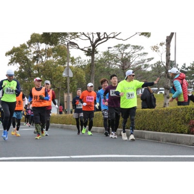 出雲くにびきマラソン大会出走権 (ハーフマラソンン、10km)