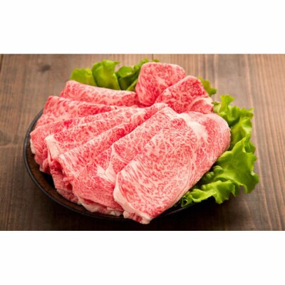 藤増 しまね和牛ロース スライス・ステーキセット B【冷蔵】