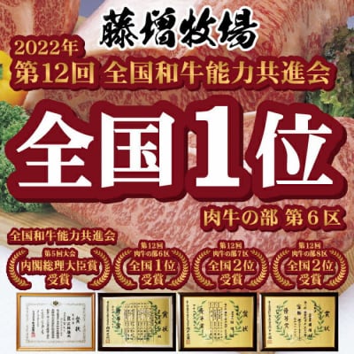藤増 しまね和牛モモ切落し 750g【冷蔵】