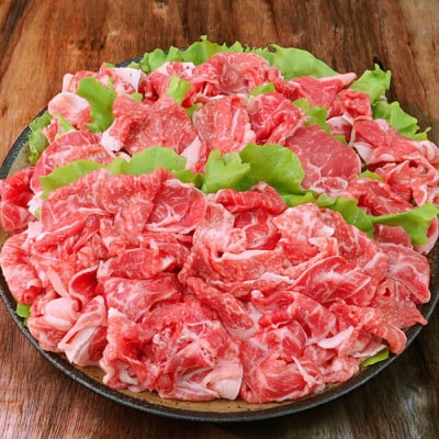 藤増 しまね和牛小間切り 1800g【冷蔵】