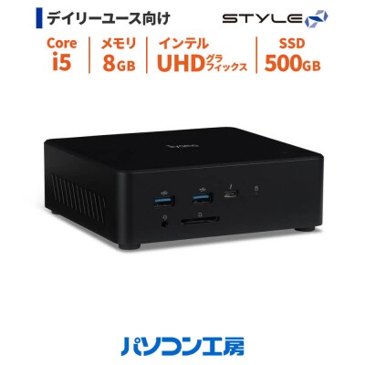  小型デスクトップPC Core i5/SSD/No.357