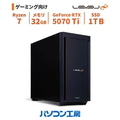 ミドルタワーゲーミングPC Ryzen 7/5070 Ti/No.367