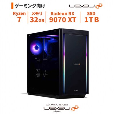 ミドルタワーゲーミングPC Ryzen 7/RX 9070 XT/No.370
