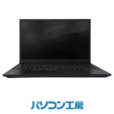再生中古 ノートパソコン ThinkPad E15 Gen2(-FN)