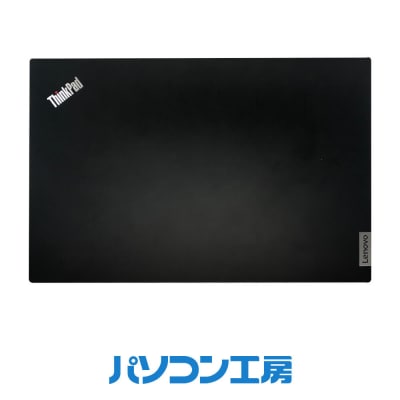 再生中古 ノートパソコン ThinkPad E15 Gen2(-FN)