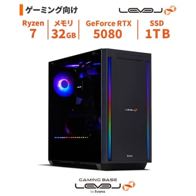 ミドルタワーゲーミングPC Ryzen 7/5080/No.372
