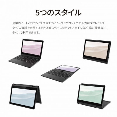 パソコン 富士通  LIFEBOOK WQ1/K1  Windows11 Intel Celeron