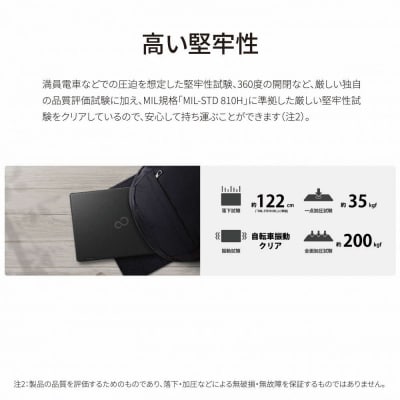 パソコン 富士通  LIFEBOOK WQ1/K1  Windows11 Intel Celeron