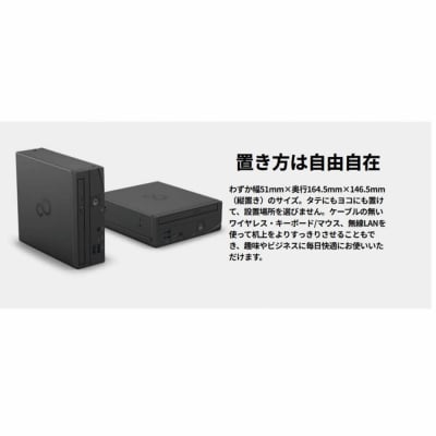 デスクトップパソコン 富士通 FMV WD1-K3 Windows11 IntelCorei5