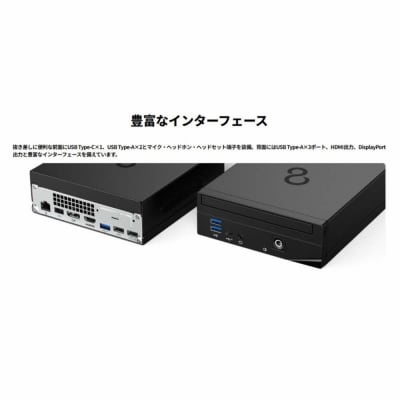 デスクトップパソコン 富士通 FMV WD1-K3 Windows11 IntelCorei5