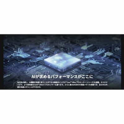 デスクトップパソコン富士通 FMV WD2-K3 Windows11 IntelCoreUltra9