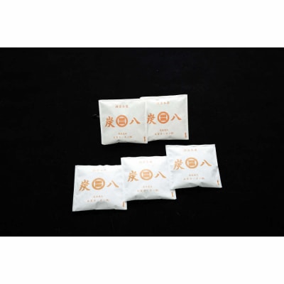 炭八スマート小袋 5個セット