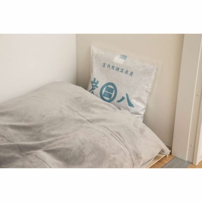 室内用炭八 2個セット