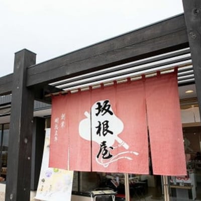 【ふるさと納税】出雲で和菓子つくり体験&喫茶　2名様ご招待