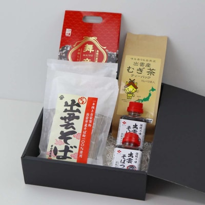 出雲の味わいセット