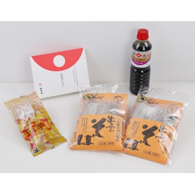 出雲の美味しさ詰め合わせ