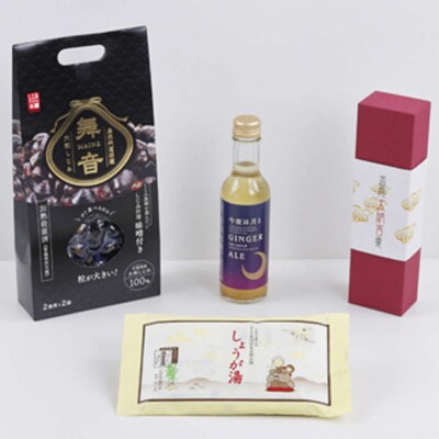 出雲の味覚と温もりセット