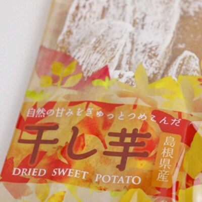 出雲の伝統と甘味セット