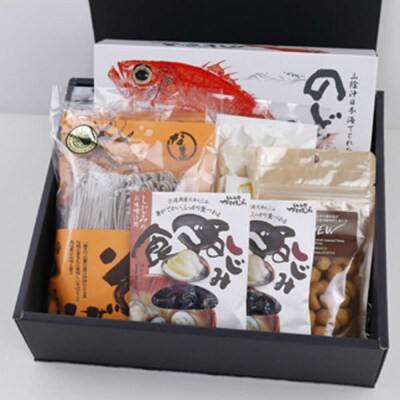 出雲の贅沢味覚セット