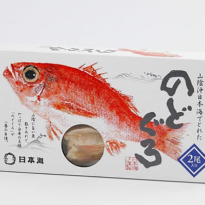 出雲の贅沢味覚セット