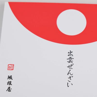 出雲の味覚満喫セット