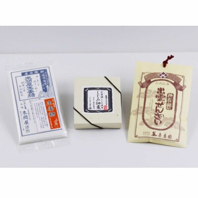 出雲の食卓セット