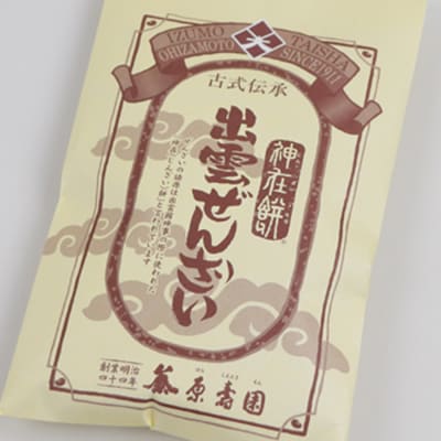 出雲の恵みセット