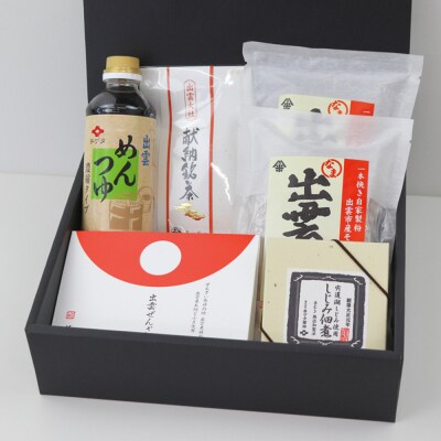 出雲神話の味セット