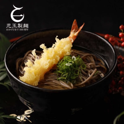 児玉製麺「特撰出雲そば15人前+秘伝のつゆ」大容量・長期保存・非常食にも 災害備蓄品