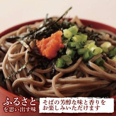児玉製麺「出雲そば・和麺詰合せ(小)」長期保存・食べ比べ・非常食にも  災害備蓄品 