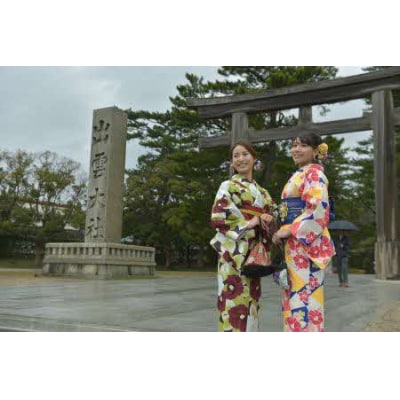 着物レンタル着付け　きもの選べるプラン