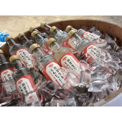 出雲生姜じんじゃエール10本セット