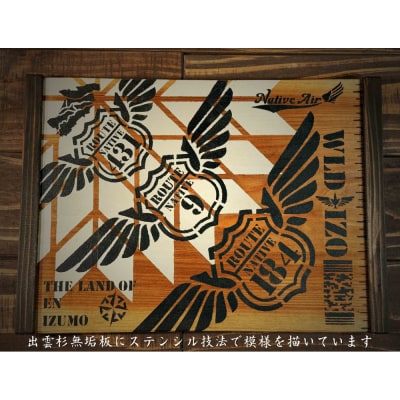 八雲立つ出雲縁結びカフェトレイ