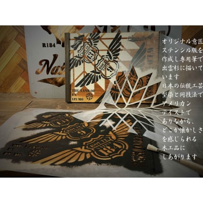 八雲立つ出雲縁結びカフェトレイ