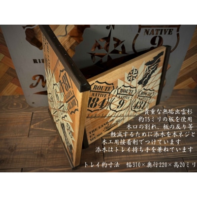 出雲縁結びカフェトレイ