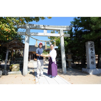 出雲生姜ぽかぽかセット