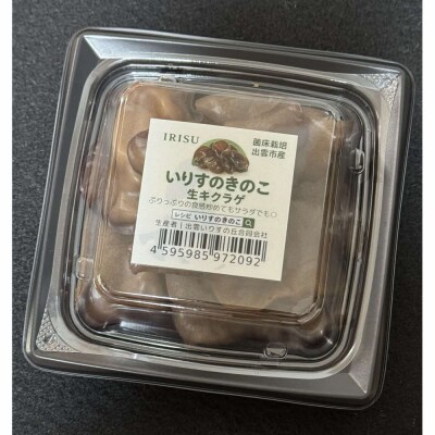 いりすのきのこ 生きくらげ(70g×4パック)