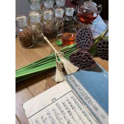 出雲大社で浄化・出雲ハーブ体験　宿泊・ガイド・ワークショップ付