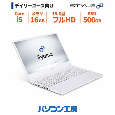 15型ノートPC Core i5/SSD/No.400