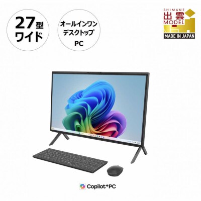 富士通　FMV WF3-L1 Windows11 AMD Ryzen AI 7 350